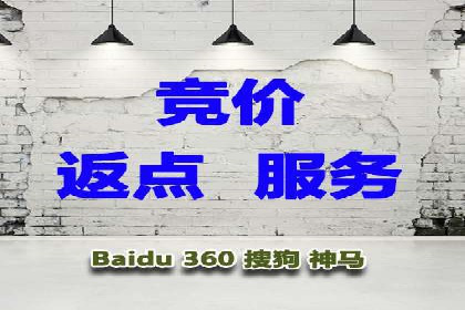 案例分析：SEM外包公司如何提升企业转化率